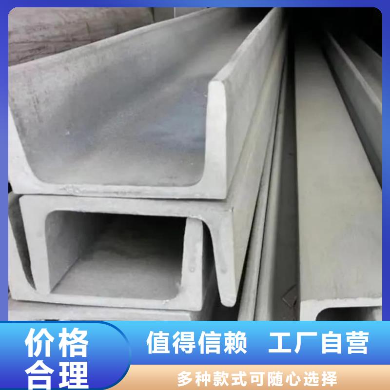 不锈钢角钢质量不佳尽管来找我