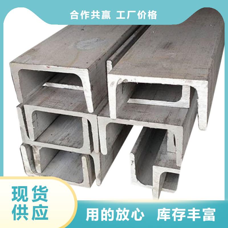 不锈钢角钢质量不佳尽管来找我