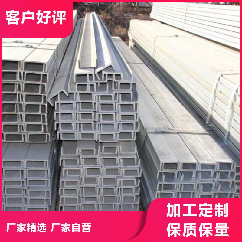 不锈钢角钢质量优价格低