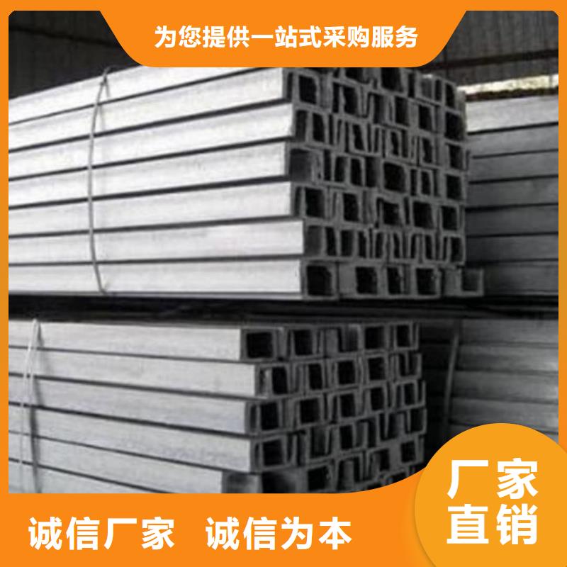 不锈钢角钢专业的生产厂家