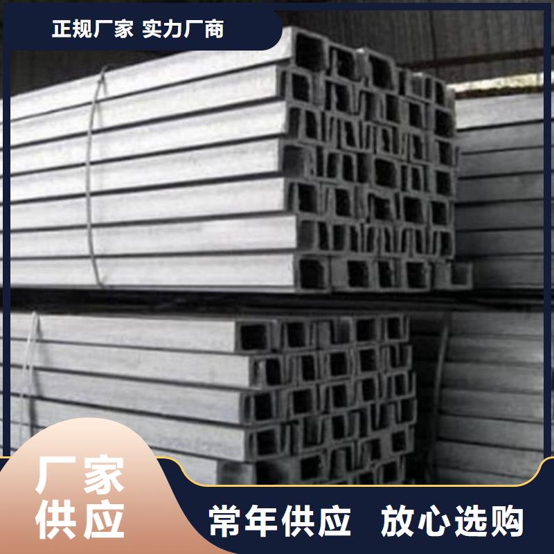 不锈钢角钢实拍展现