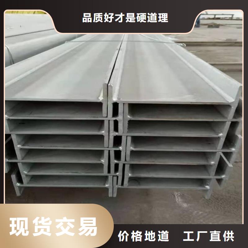  不锈钢角钢发货迅速