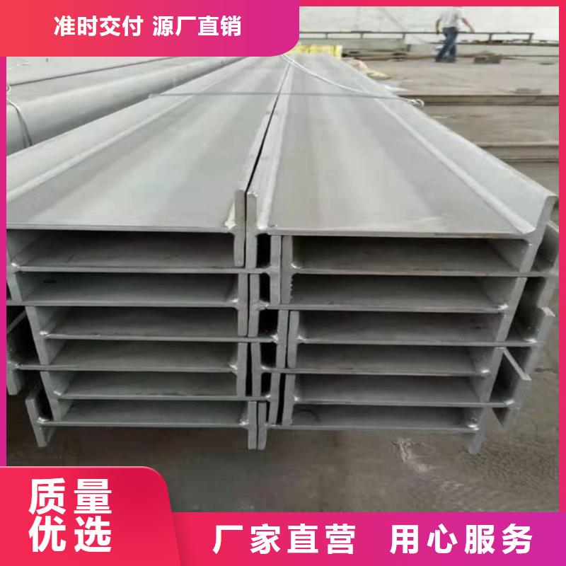 不锈钢角钢全新升级品质保障