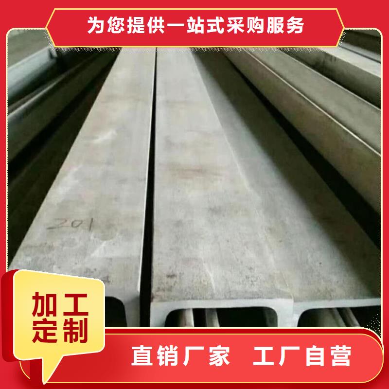 不锈钢角钢厂家