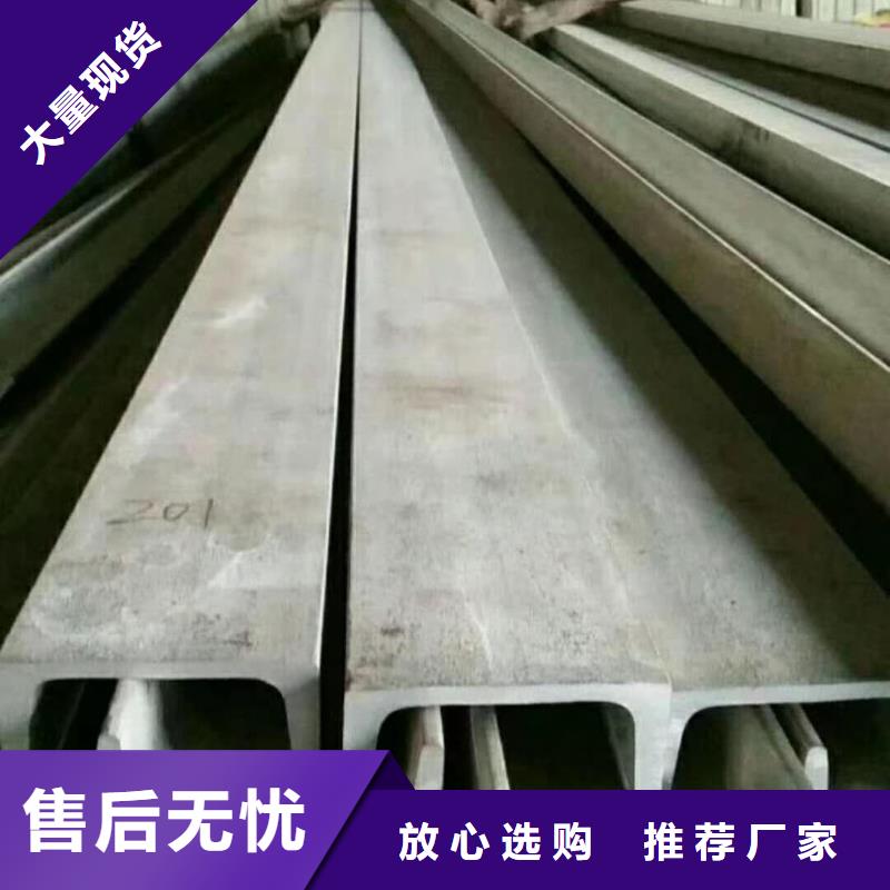 不锈钢角钢一站式采购