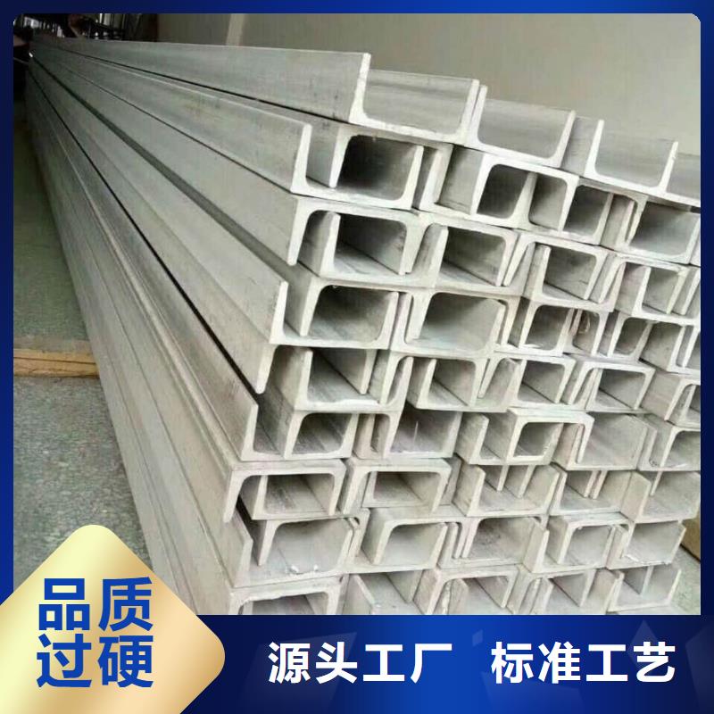 不锈钢角钢实体诚信经营
