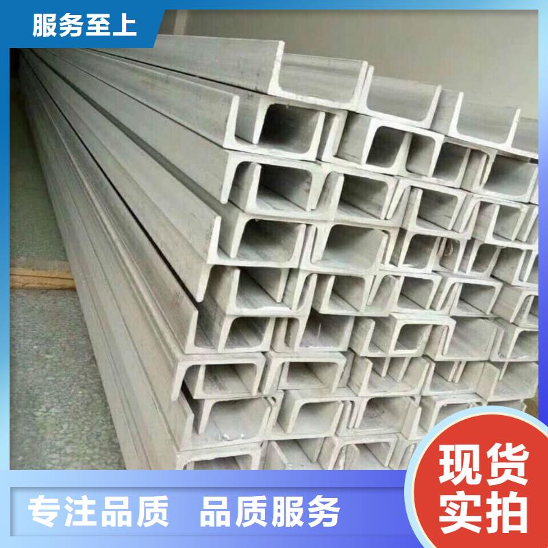不锈钢角钢一站式采购