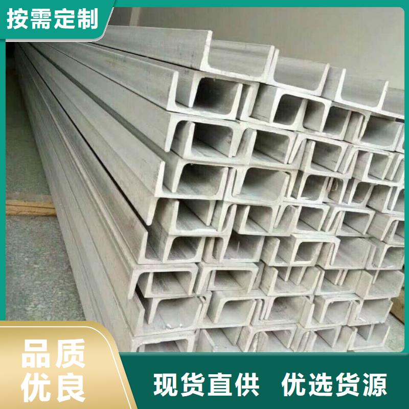 不锈钢角钢诚信可靠