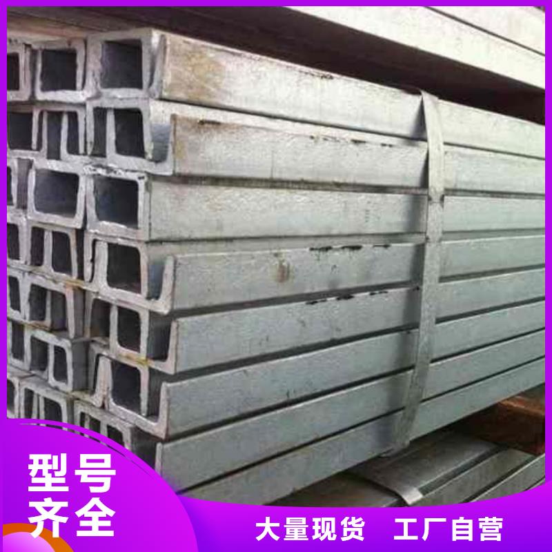 不锈钢角钢口碑好实力强