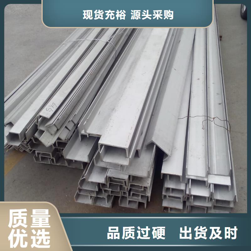 不锈钢角钢支持大小批量采购