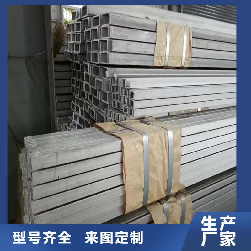 不锈钢角钢来图定制量大从优