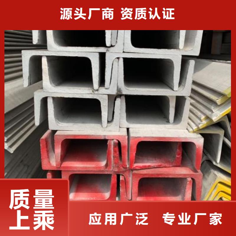 不锈钢角钢品质保障价格合理