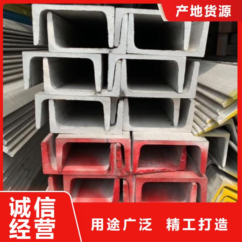  不锈钢角钢购买的是放心