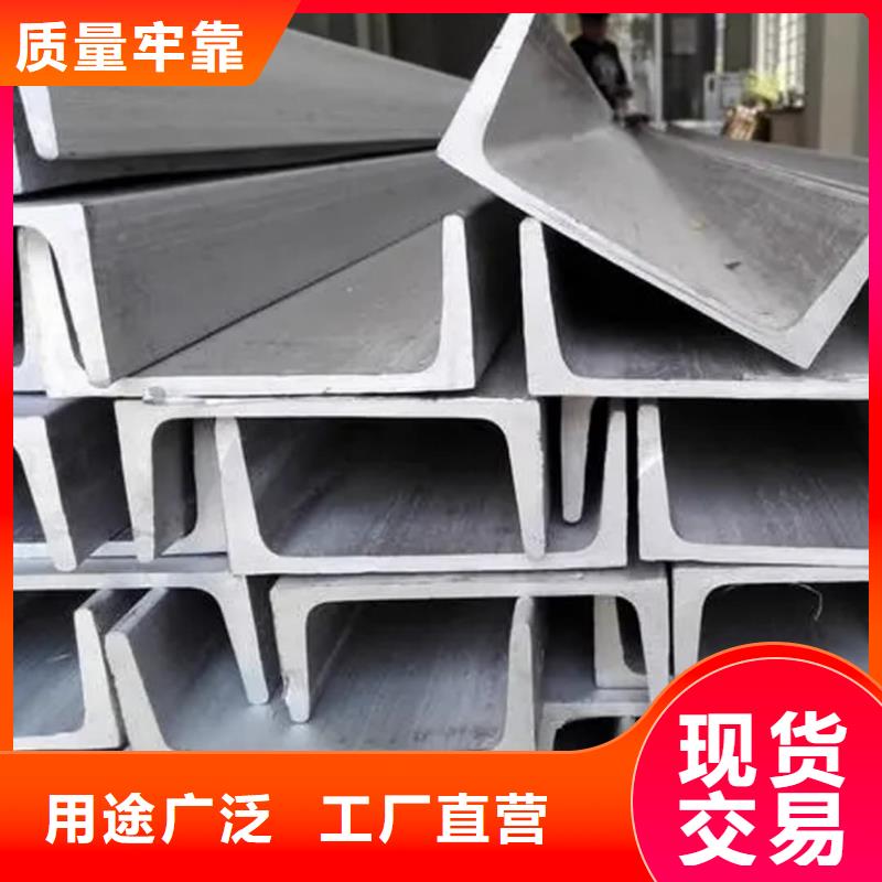 不锈钢角钢海量现货