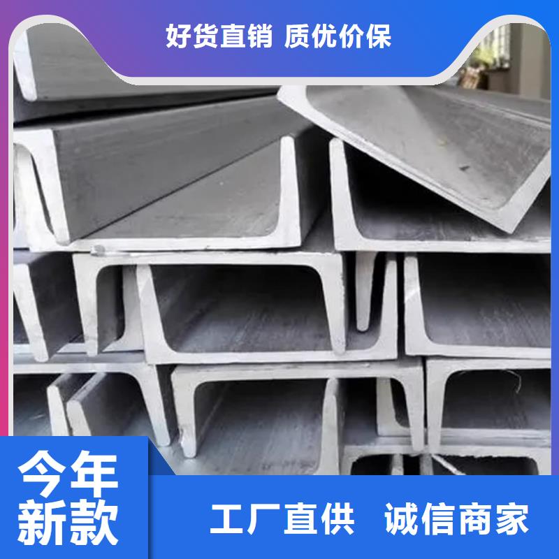 不锈钢角钢质量优价格低