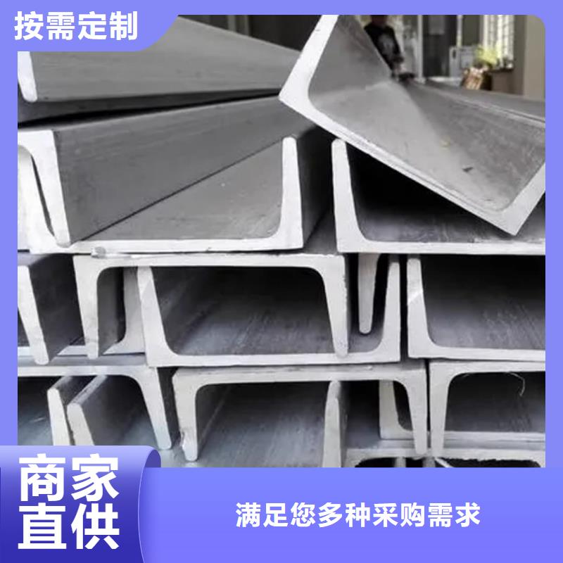 不锈钢角钢海量货源