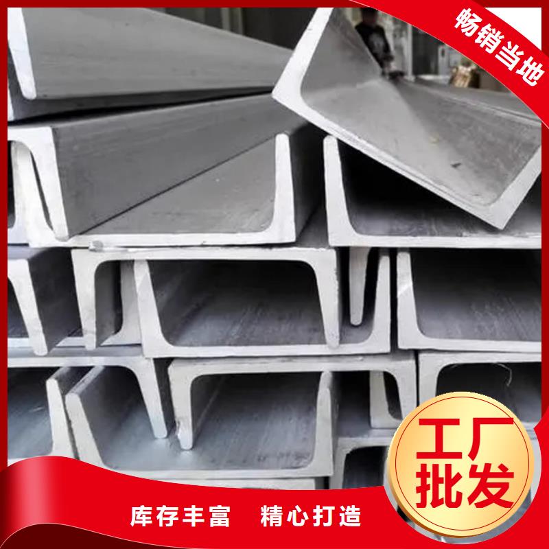 不锈钢角钢厂家新品
