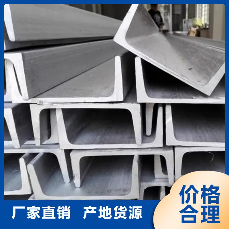 不锈钢角钢大量现货