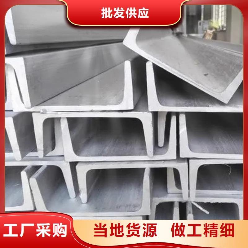 不锈钢角钢优质原料