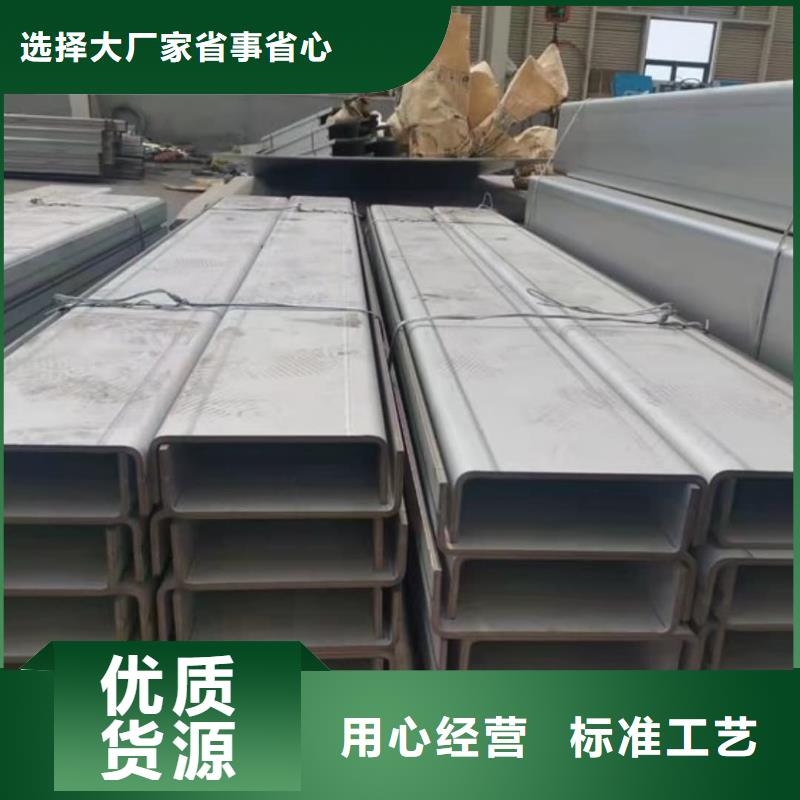 不锈钢角钢一站式采购