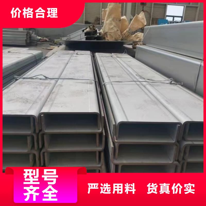 不锈钢角钢价格低