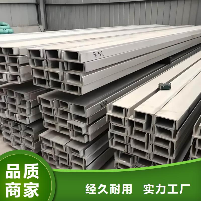 不锈钢角钢注浆管优良材质
