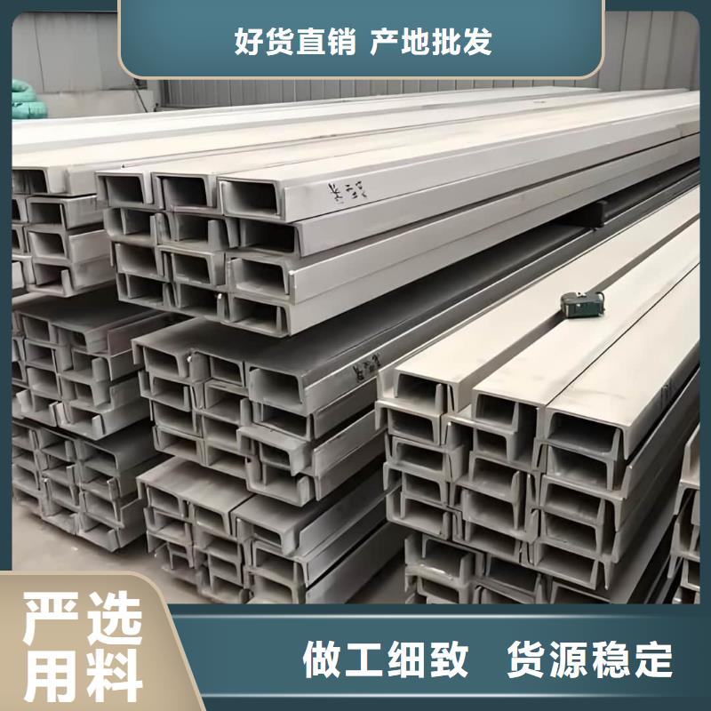 不锈钢角钢专业品质