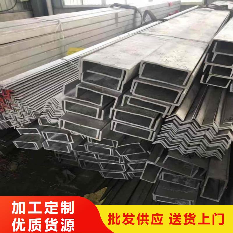 不锈钢角钢加工定制
