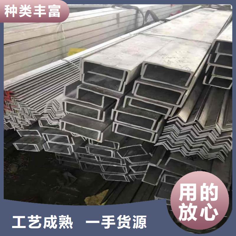 不锈钢角钢品质可靠