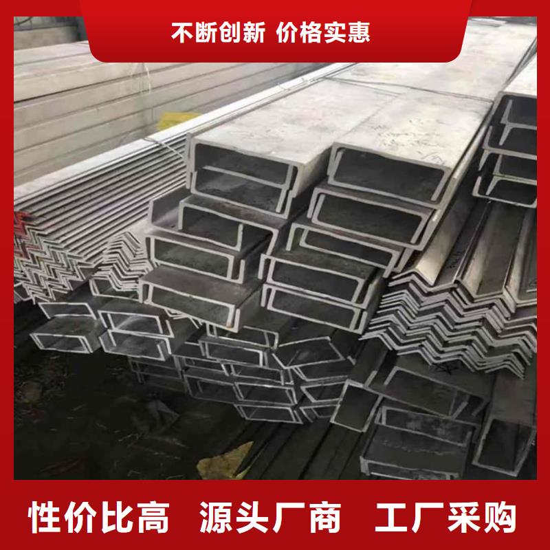 不锈钢角钢质量不佳尽管来找我
