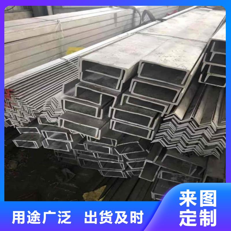 不锈钢角钢品质商家