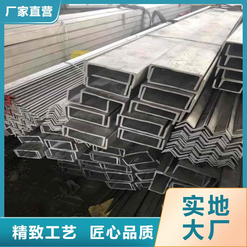 不锈钢角钢自营品质有保障