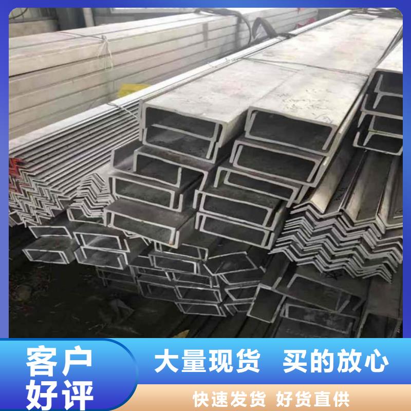 不锈钢角钢实体诚信经营