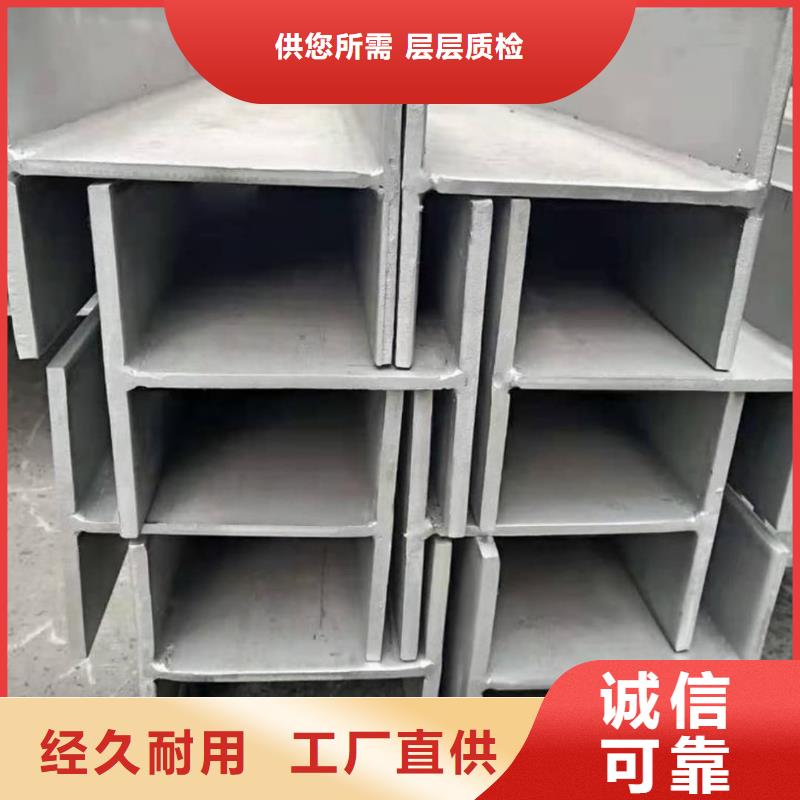  不锈钢角钢价格低