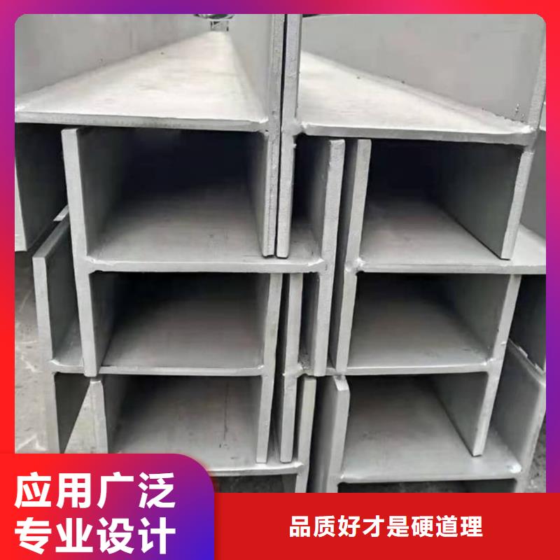 不锈钢角钢放心选购