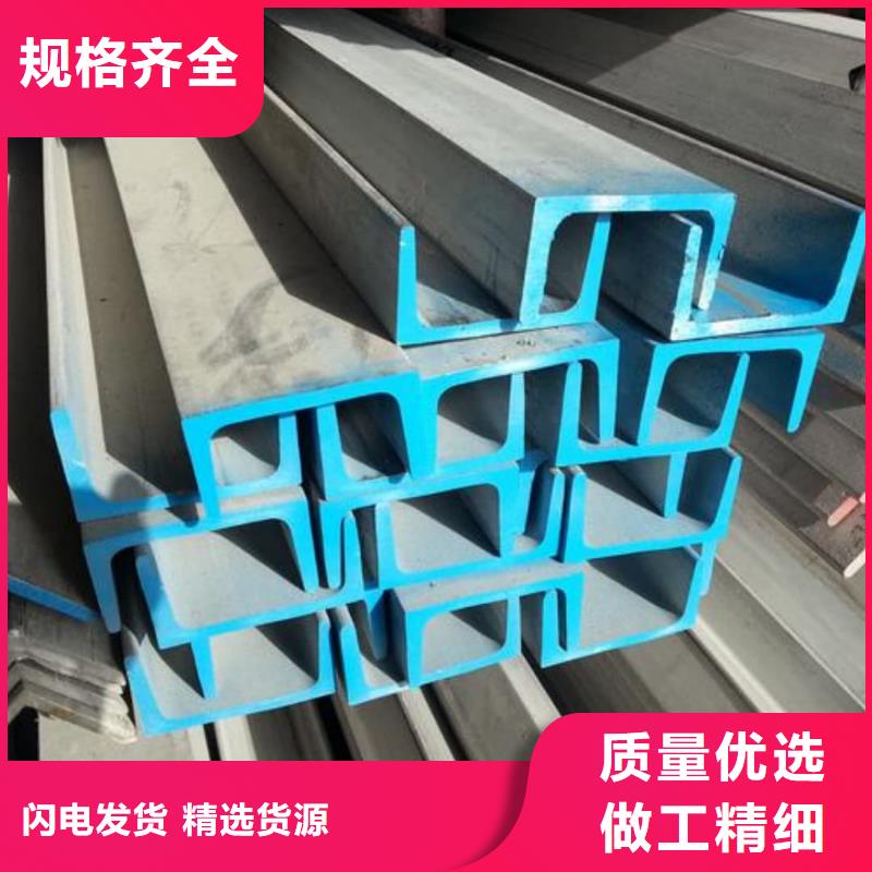 不锈钢角钢服务始终如一