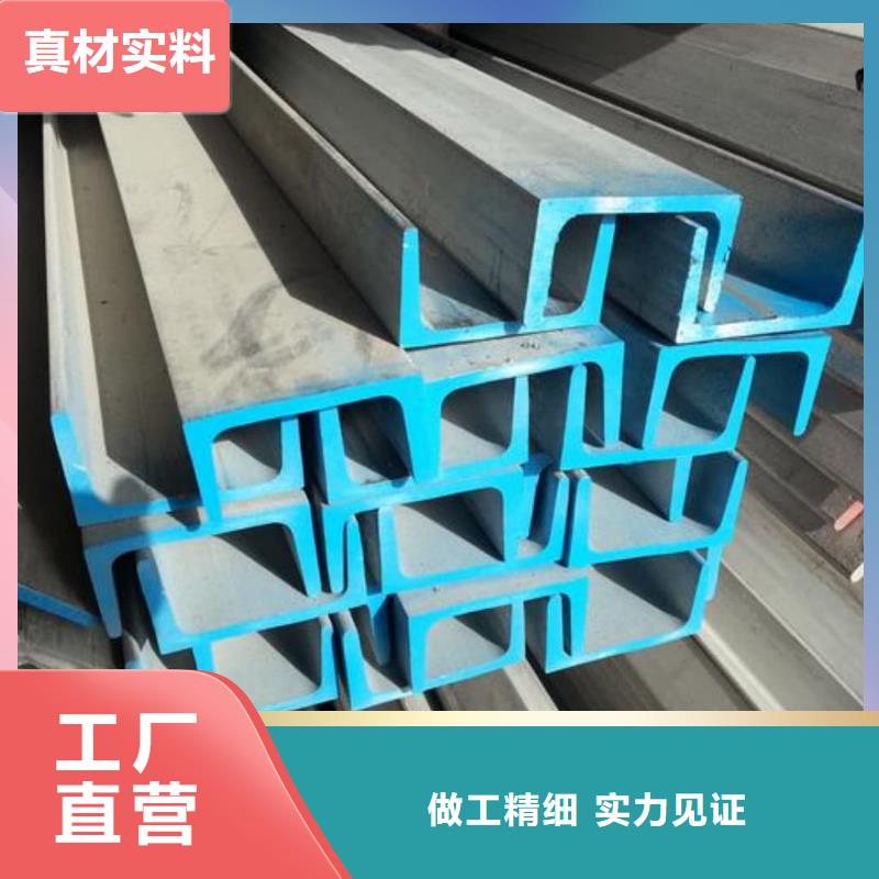  不锈钢角钢高质量高信誉
