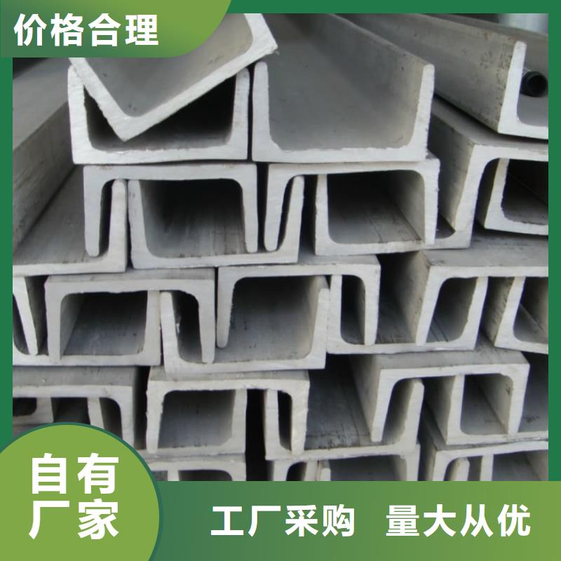 不锈钢角钢的简单介绍