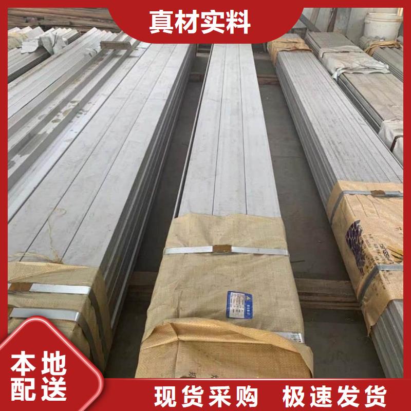 不锈钢角钢拥有多家成功案例