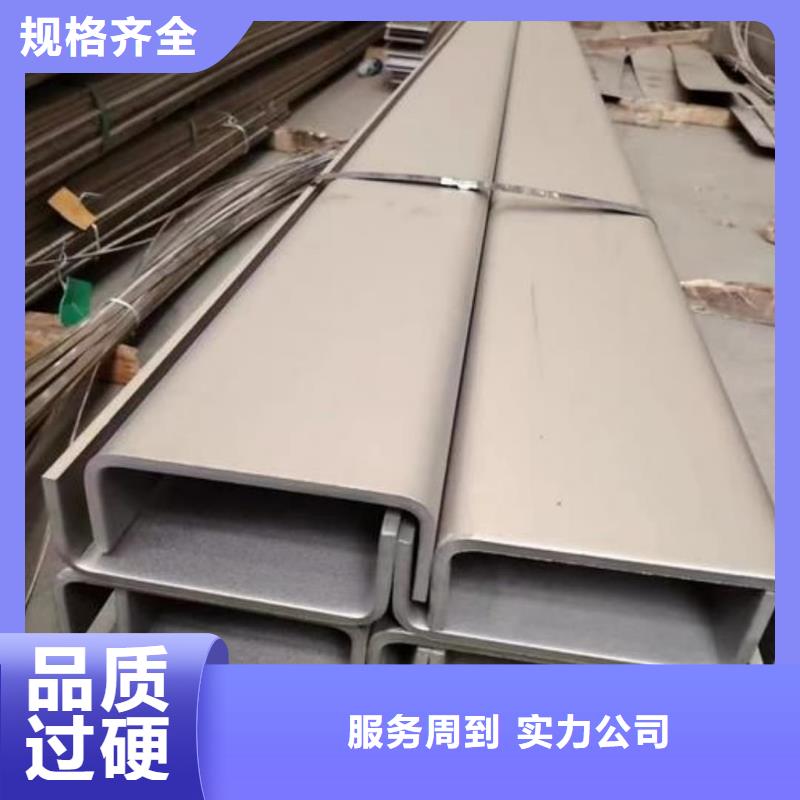 不锈钢角钢拥有多家成功案例