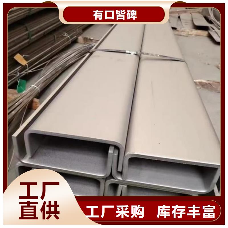  不锈钢角钢诚信可靠