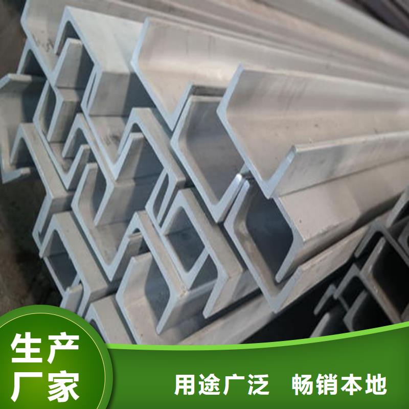 不锈钢角钢品质保障价格合理