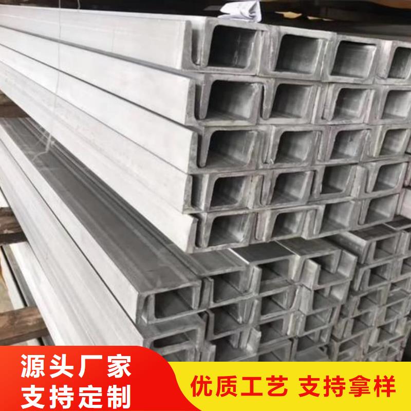 不锈钢角钢为品质而生产