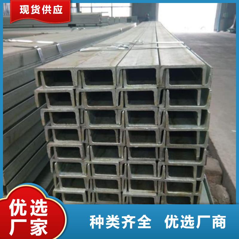 不锈钢角钢诚信可靠