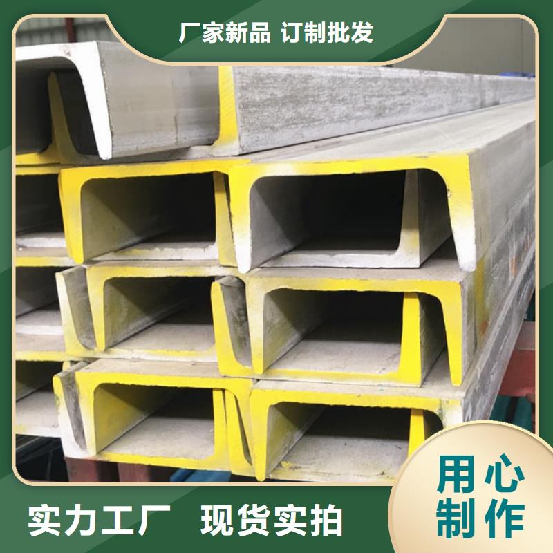 不锈钢角钢专业的生产厂家