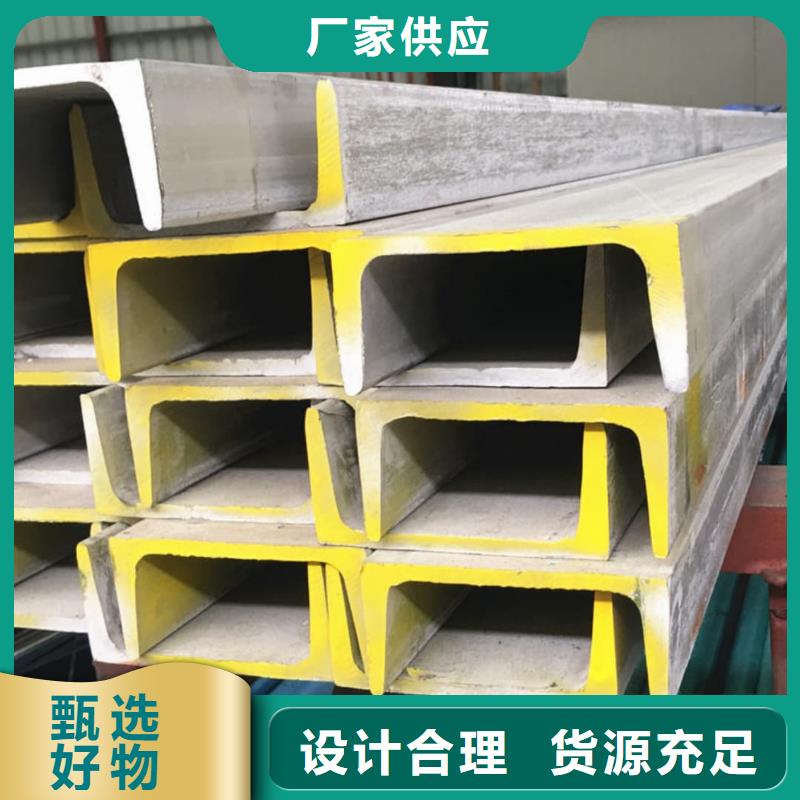不锈钢角钢大量现货