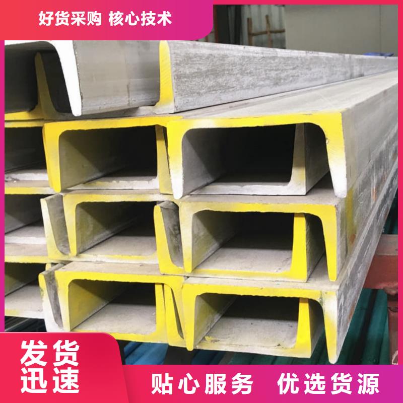 不锈钢角钢现货齐全售后无忧