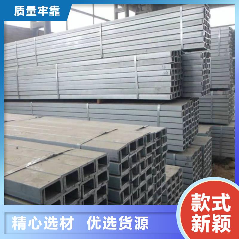 不锈钢角钢品质可靠
