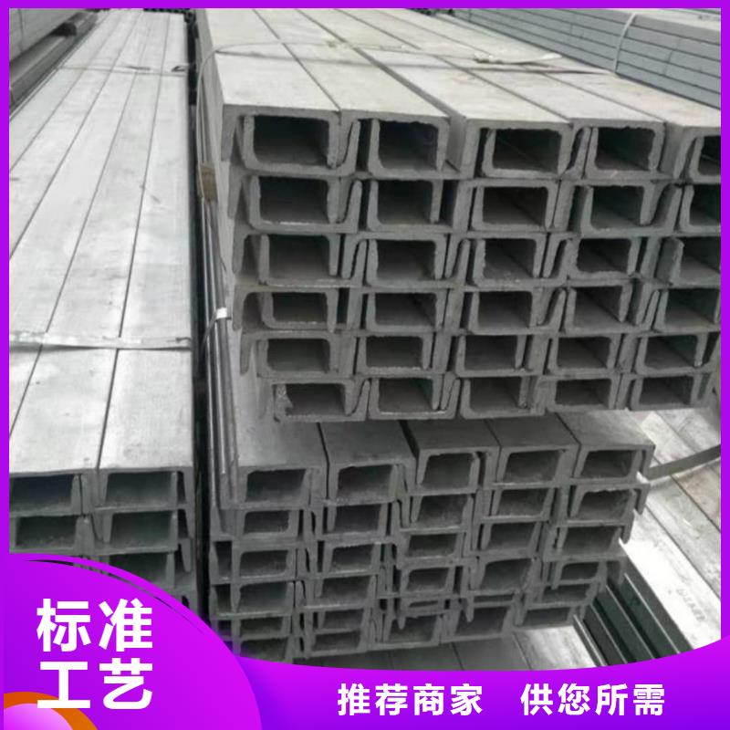 不锈钢角钢自有厂家