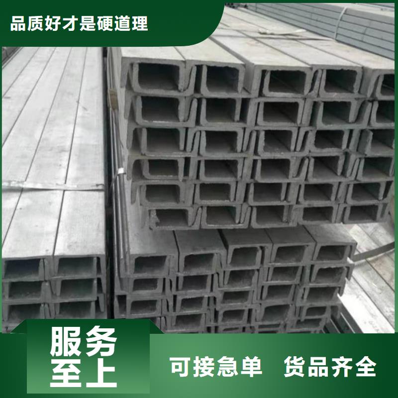  不锈钢角钢诚信可靠